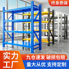 棚工場倉庫保管重型棚中型棚多層金属倉庫鉄棚展示棚