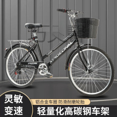 成人自行车全轴承双碟刹24寸26寸男女式便大中学生淑女代步旬