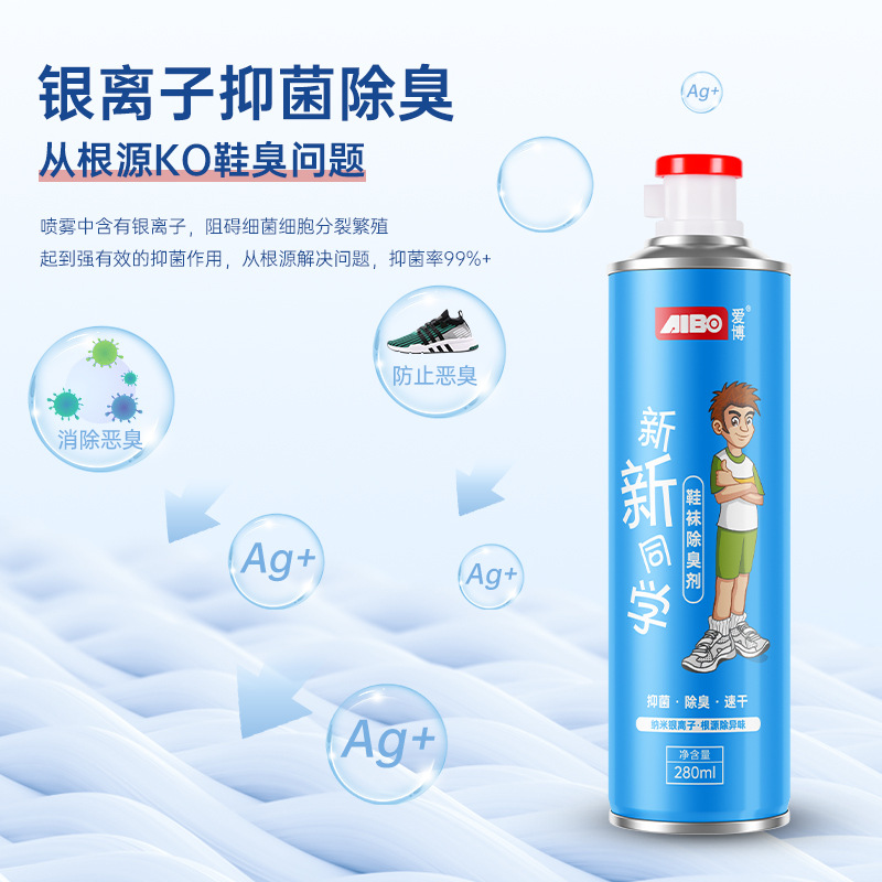 Lovebo Shoe Deodorant Foot Odor and Sweat Spray for Shoes and Socks, Quick Deodorizing Shoes and Socks Fresh Scent Deodorant