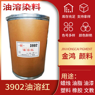 河南金鸿颜化工产品有限公司