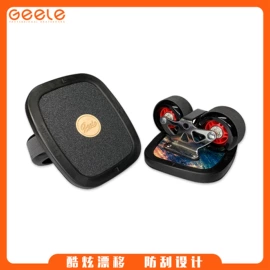 活力板、滑板;其他健身器材;橡胶密封条