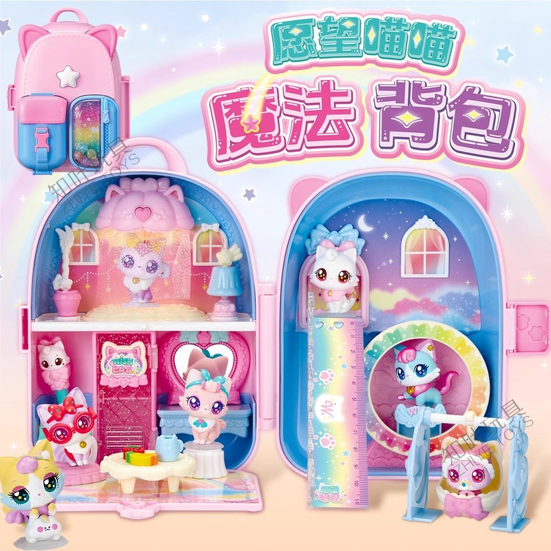 正版愿望喵喵魔法背包手帐 场景迷你书包过家家女孩玩具生日礼物|undefined