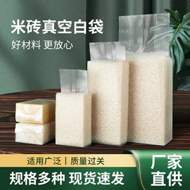 塑料食品袋;粮油米面包装