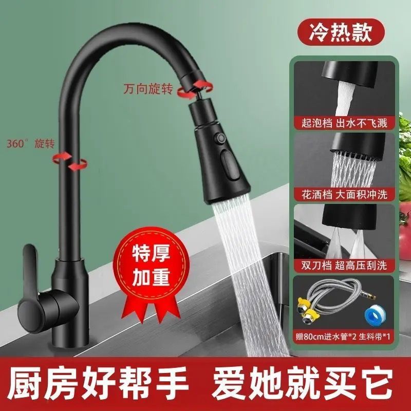 キッチン温水蛇口、食器洗いシンク、家庭用食器洗い回転シンク、防滴・スクレーパー両用|undefined