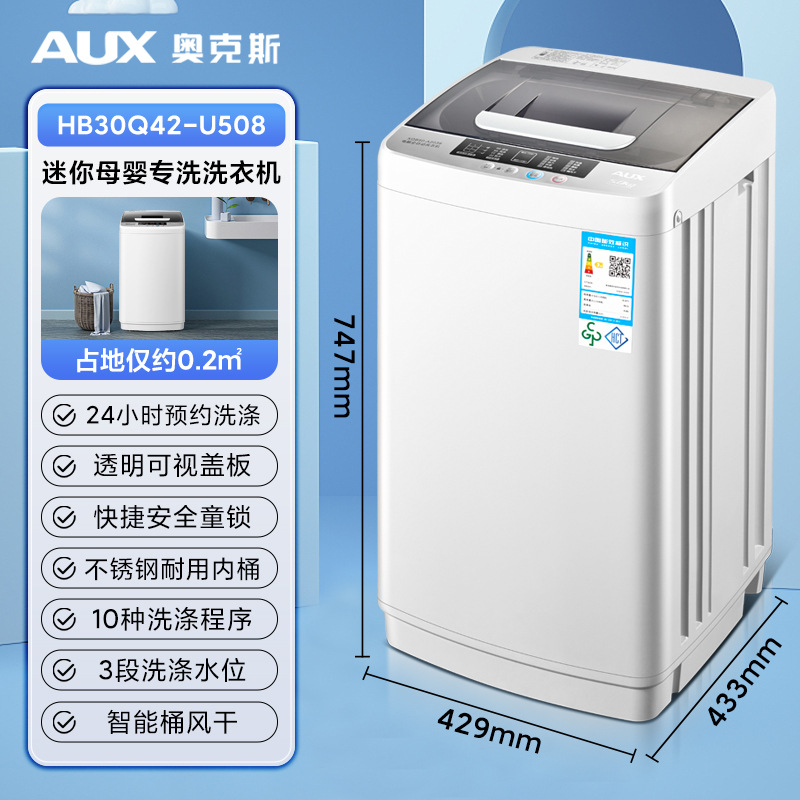 오크스 투명블랙 3KG + 용출통합 + 강력공기건조 + 예약세탁