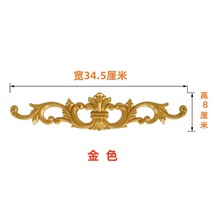 欧式家具衣柜塑料装饰花移门配件软线条腰线藤条PVC吸塑角花贴片