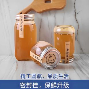 Wholesale food grade glass honey bottle 500g can 2kg honey special can 2kg empty bottle packaging round bottle
