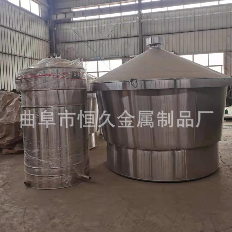 曲阜恒久酿酒设备厂家苞米高粱煮酒锅吊甑大中小型酿酒甑锅酒蒸子