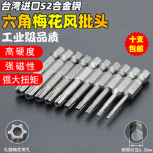 1/4����÷������ͷ S2������ǿ��������˿���綯����T10T15T27T40