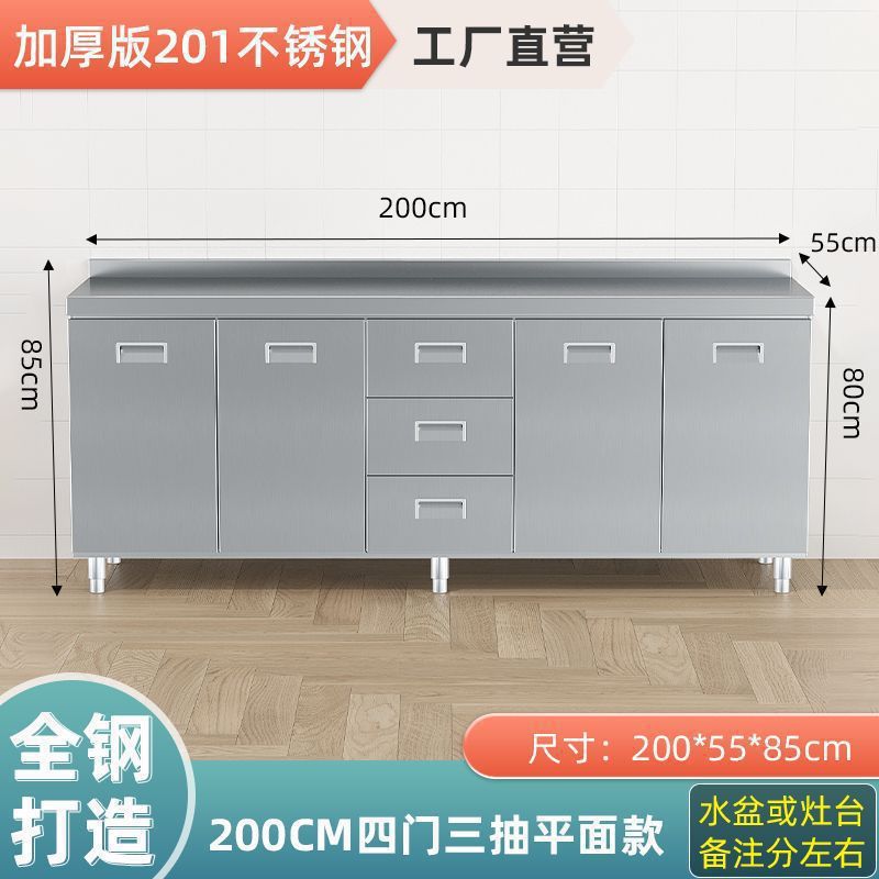 Tipo plano -201 acero inoxidable, 200cm tres extractores de cuatro puertas - envío completo