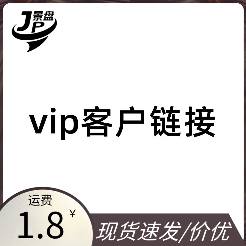 ZZ专拍美团爆款专用