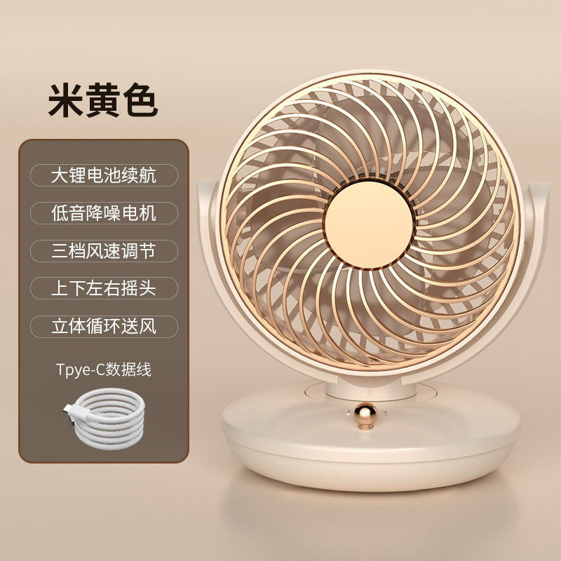 2025 自動首振りミニファン充電式長寿命ポータブル小型ファンデスクトップ USB デスクトップファン|undefined
