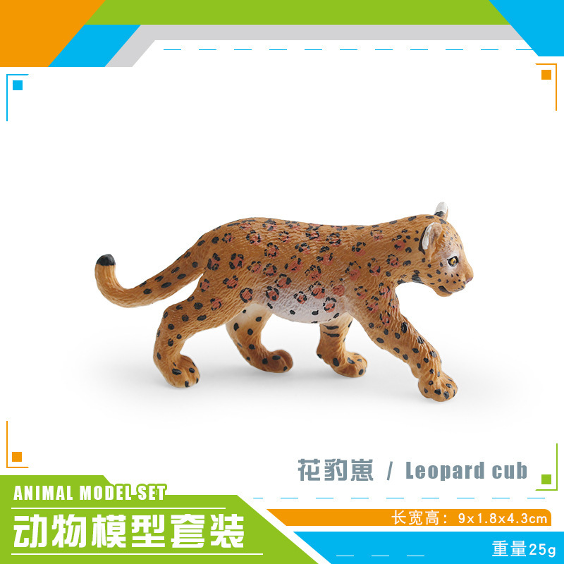 Simulación transfronteriza modelo de vida silvestre niño cognición africana leona siberiana tigre blanco leopardo ornamentación juguete