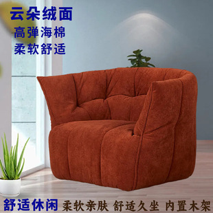 Casual Living Room Single Velvet Casual Small Sofa Modern Bedroom Comfortable Sedentary Skin-Friendly Lazy Sofa Chair