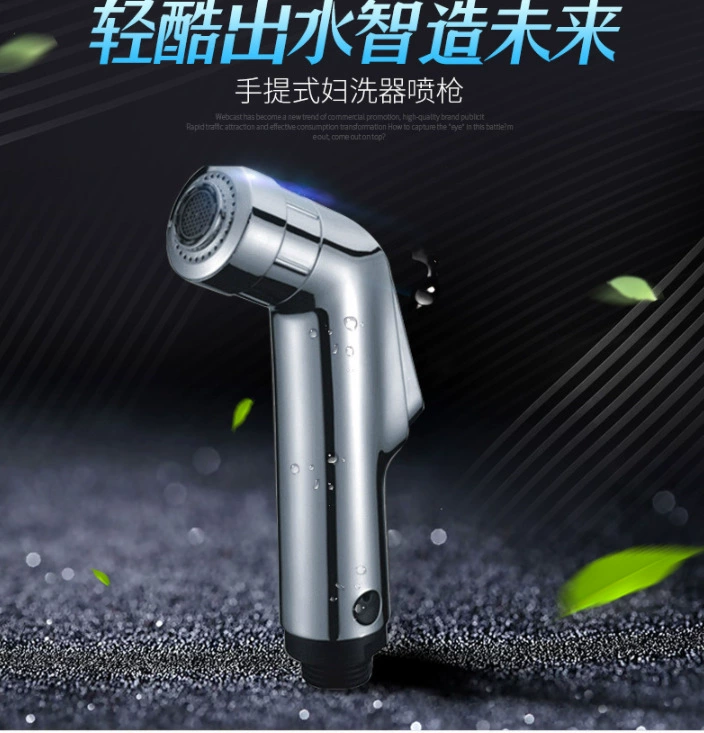 Пистолет-распылитель для унитаза Ручная мойка-распылитель под давлением ABS Двойная функциональная пластиковая маленькая насадка для полоскания душа