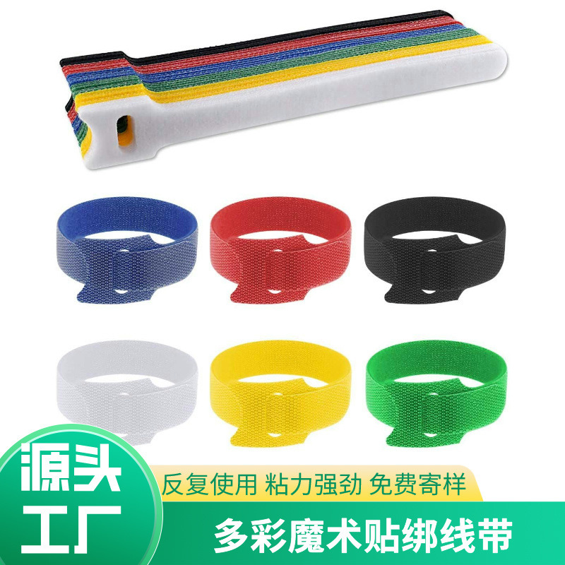 Color back-to-back velcro self-adhesive nylon cord strap data cable storage T-strap velcro tie