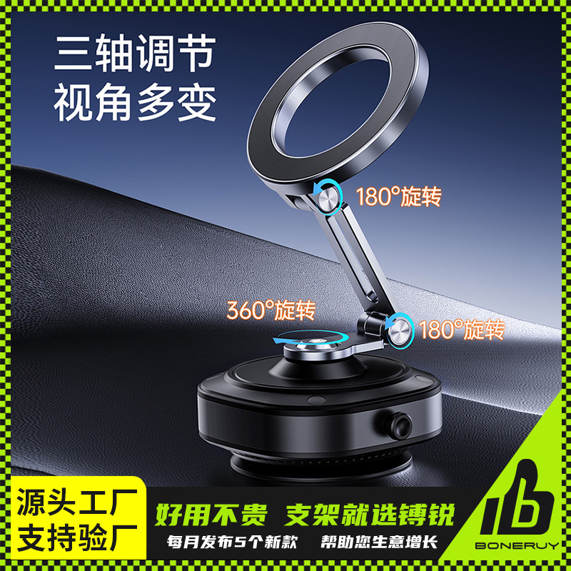 车载手机支架仪表盘吸盘真空吸附汽车专用导航磁吸固定桌面支架|undefined