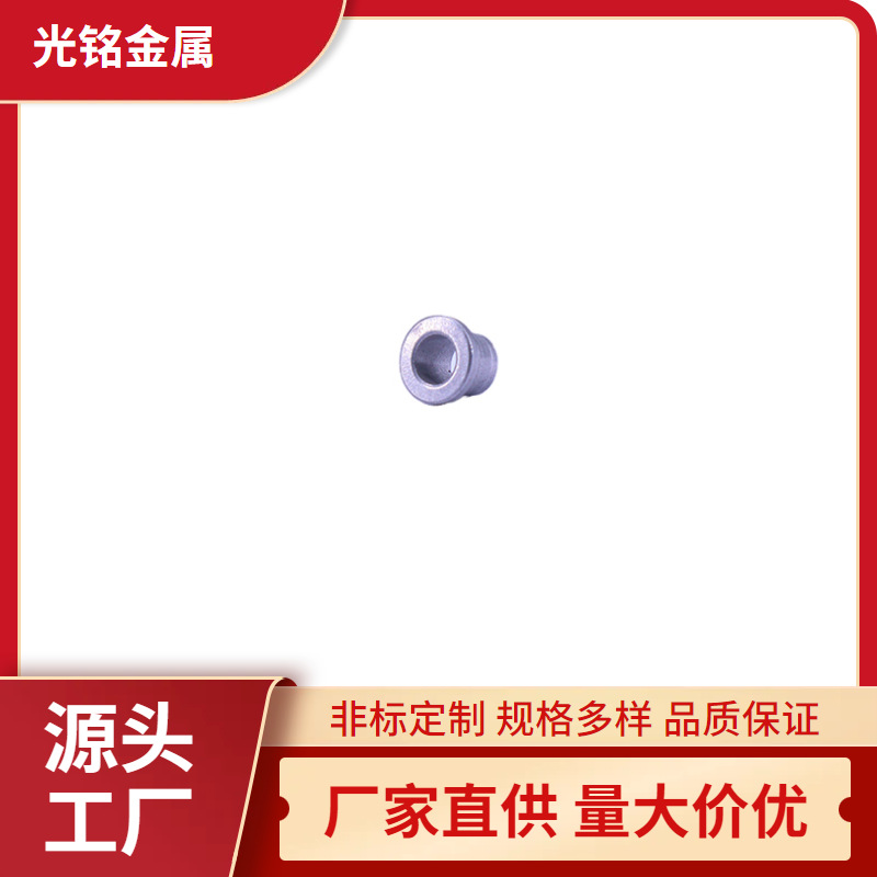 粉末冶金耐磨无油轴套生产 铁基无润滑轴承 合金轴承套粉末冶金