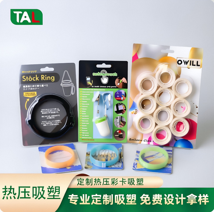 Factory Custom-Made Blister Card Packaging for Daily-Use Hardware Toys, Hanging Card Pet Blister Shell, Folded Edge Heat-Pressed Blister Paper Card Factory Custom-Made Blister Card Packaging for Daily-Use Hardware Toys, Hanging Card Pet Blister Shell, Folded Edge Heat-Pressed Blister Paper Card