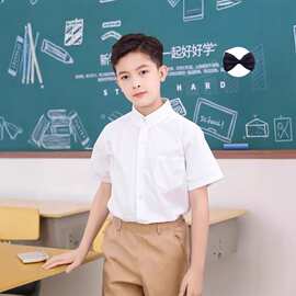 儿童白色衬衫表演服男童短袖白衬衣中小学生校服大男孩半袖夏上衣