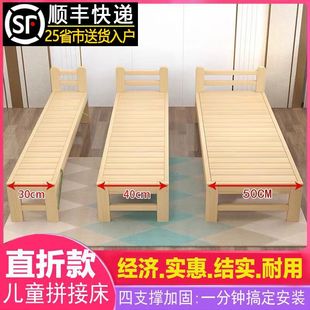 Solid Wood Adult Splicing Bed Folding Bed Installation-Free with Guardrail Children's Bed Boy and Girl Splicing Large Bed Crib