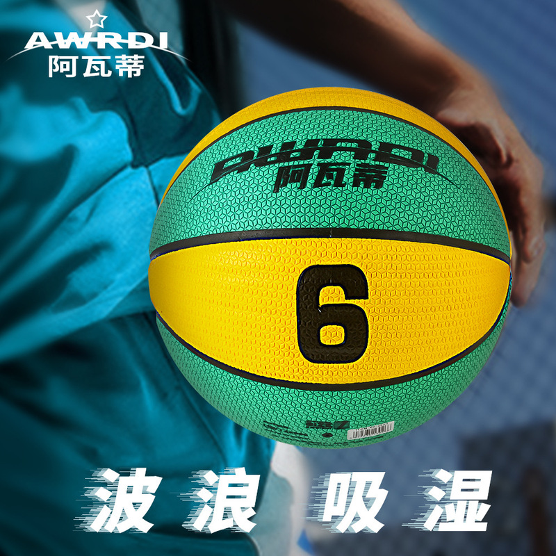 Wave-Shaped Moisture-Absorbing Basketball, Suitable for Indoor and Outdoor Use, Suitable for Outdoor Courts, Microfiber, Non-Slip, Wear-Resistant, Standard Size Seven, Easy to Grip