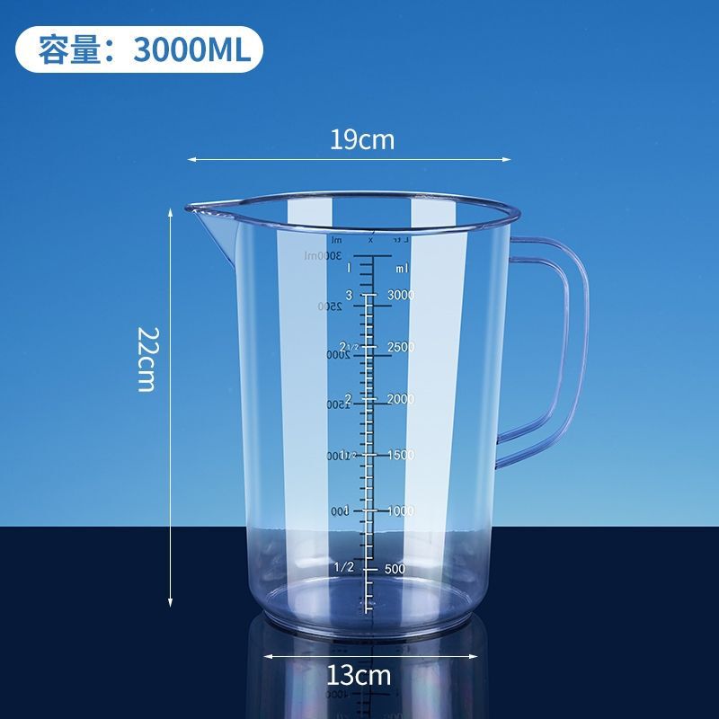 亚克力啤酒杯摔不坏大容量扎啤透明塑料茶水杯子酒吧商用量杯医用|undefined