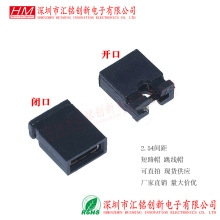 ��ɫ 2.54MM �_�� �]�� ����ñ ��·ñ ��·�K �B�ӉK 2.54�g��