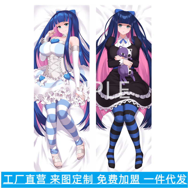 Funda de Almohada y Funda de Cojín Larga de Tapestry de Ángel Anime - Mercancía de Anime para Niñas