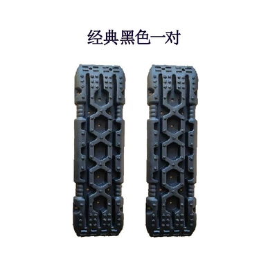 Kempinq və səyahət | escape board self-driving car tire