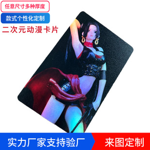 �vӍpvc���|�D�俨��������Ԫ�Α򿨶��������W����Dӡˢ