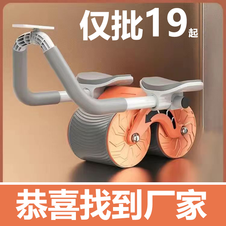 복부 휠 자동 리바운드 복부 팅커 복부 운동 복부 근육 훈련 유물 남성과 여성의 가정용 팔꿈치 지원 롤러 피트니스 장비