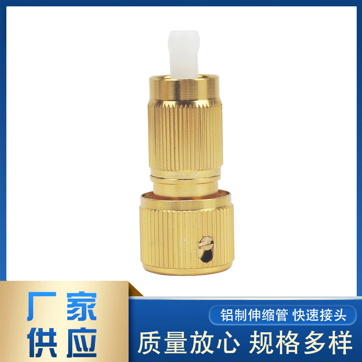 Быстроразъемное соединение для телескопического шланга из цельного металла, для автомойки, водяного пистолета, садового инструмента, алюминиевое быстроразъемное соединение для телескопического шланга