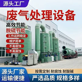 玻璃钢;其他建筑管材;盖板及沟盖