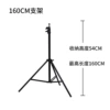 160cm
