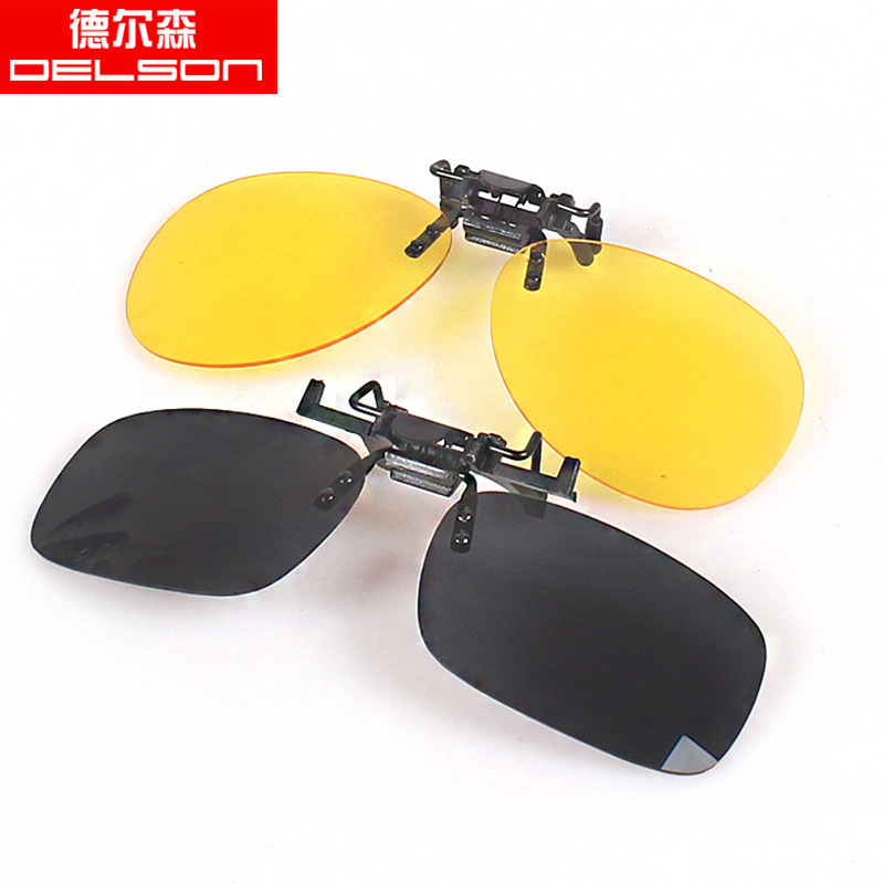 Delson High-Definition Pc Lens Clip-On Glasses Frame Sunglasses Clip-On Sunglasses Large Clip Night Vision Goggles