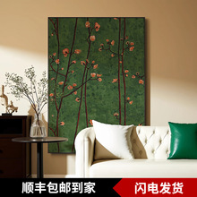 现代绿色复古南洋风梅花枝条客厅餐厅玄关装饰画卧室壁画竖版挂画