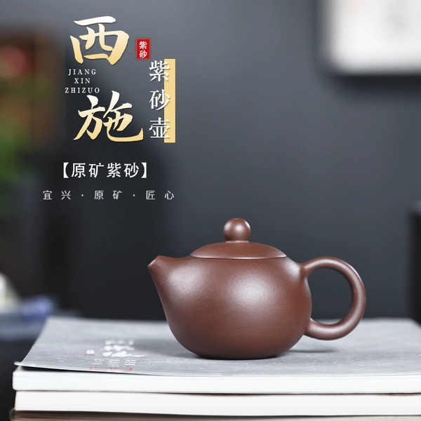 All handmade purple mud mini small Xishi 120 ml