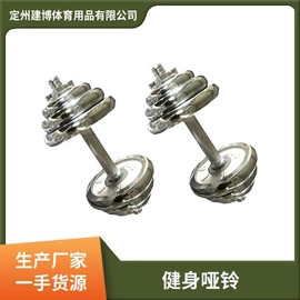 其他健身器材;射击射箭用品;拳击用品