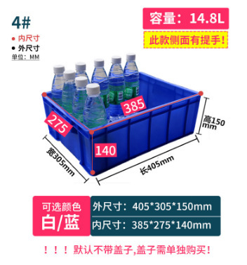 プラスチック箱回転箱長方形部品箱プラスチック箱ゴム枠材料ねじ箱金物工具物流箱|undefined