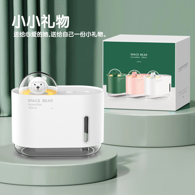 萌えペット自慢カップ加湿器家庭用小型携帯寝室大噴霧量ミニ車載空気アロママシン|undefined
