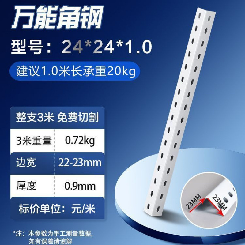 ♔角钢材料组装置物架多层角铁钢材架子三角铁支架铁架钢架组合