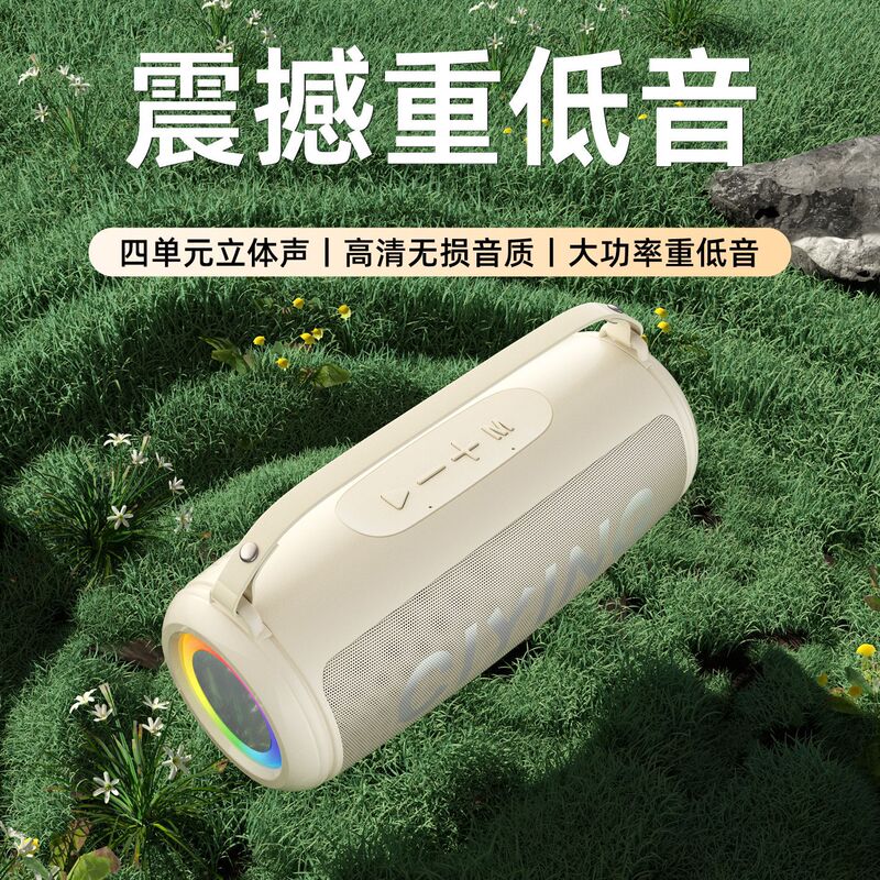 无线蓝牙音箱自行车骑行车载重低音炮家用便携户外大音量智能音响|undefined