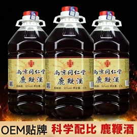 配制酒浸泡酒;果酒;米酒