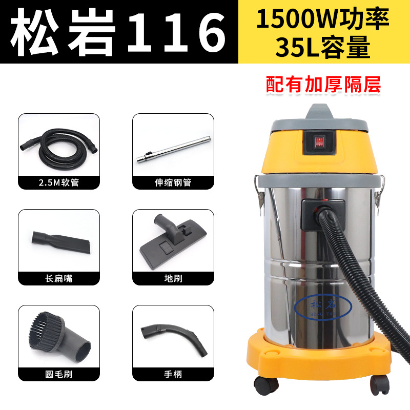Venta al por mayor 35L de alta potencia aspiradora hogar comercial tienda de lavado de coches húmedo y seco de doble uso de gran succión de grado industrial colector de polvo