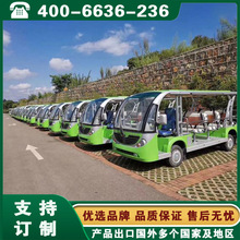 汽油观光车 湖南长沙贵州贵阳景区摆渡车 8-17人