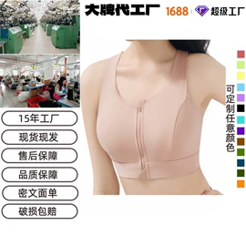 瑜伽服;瑜伽连体衣;瑜伽背心