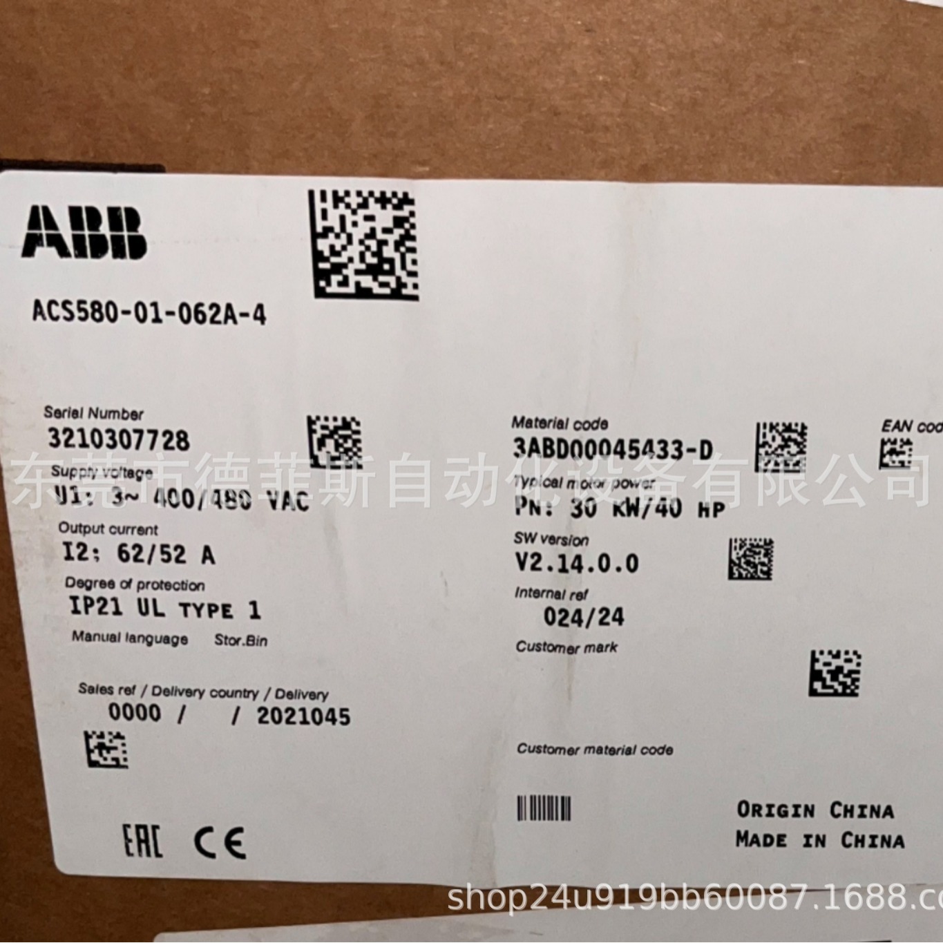 ACS580-01-062A-4 ABB变频器供应库存现货实物拍摄顺丰包邮议价