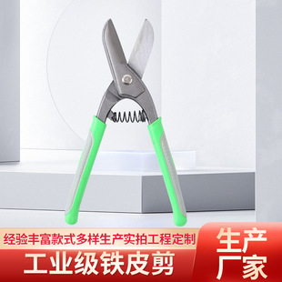 Manufacturer Supplies Wire-Breaking Scissors, Thick Mouth Powerful Scissors, German Scissors, Carbon Steel Tin Scissors, Aviation Scissors