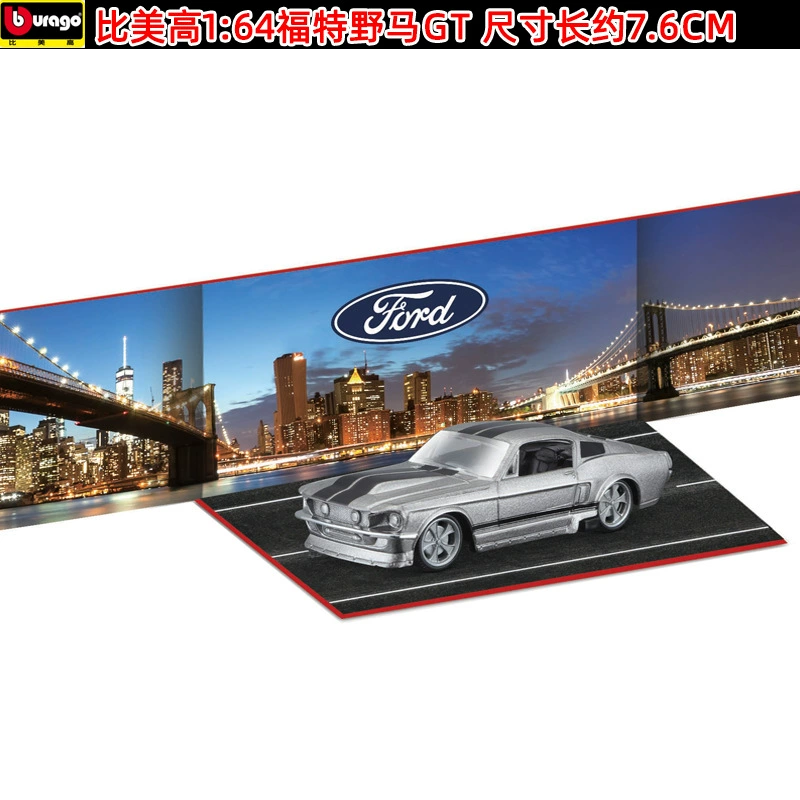 1:64 сплав Lanbo Bukadi Veyron Nissan GTR коллекционная миниатюра автомобиля модель 59120